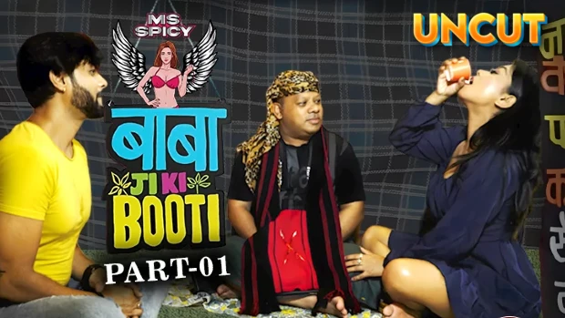 Babaji Ka Booti S01E01 2024 Hindi Hot Web Series ? Msspicy