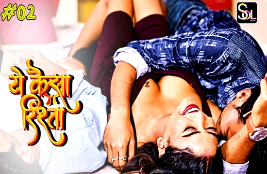 Ye Kaisa Rishta S01E02 2024 Hindi Hot Web Series-Soltalkies