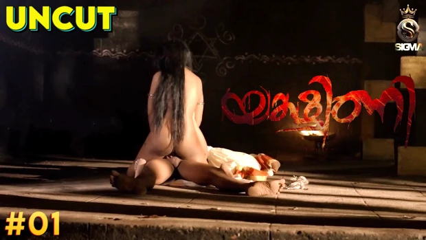 Yakshini S01E01 2024 Malayalam Uncut Web Series ? Sigmaseries