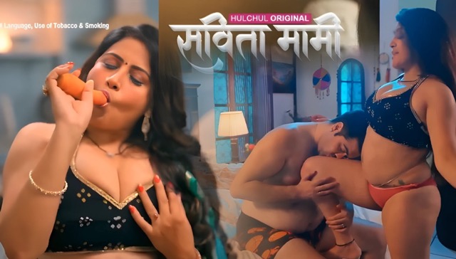 Savita Mami E01 2025 Hindi Hot Web Series – Hulchul